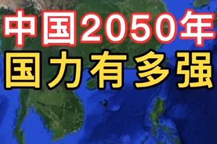 药厂官方：赫洛泽克左脚脚踝受伤，将休战3-4周